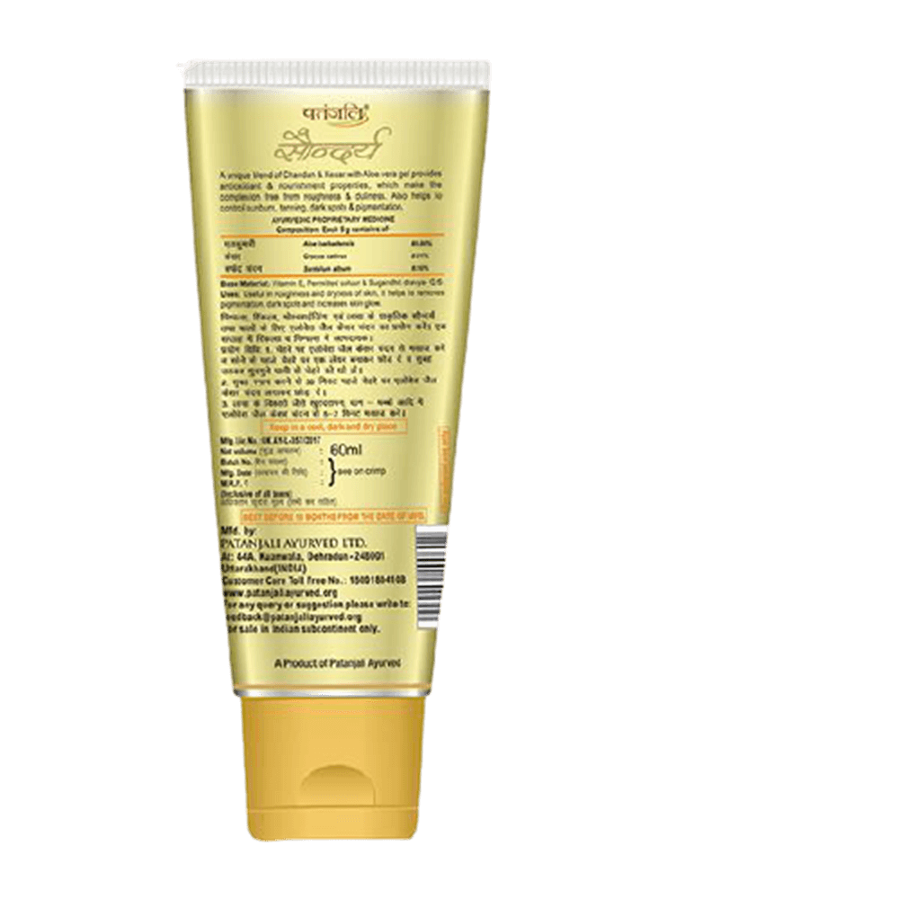 Patanjali Saundarya Face Wash(100 GM-1) & Aloe Vera Kesar Chandan Combo Pack( 60 GM x 2) 