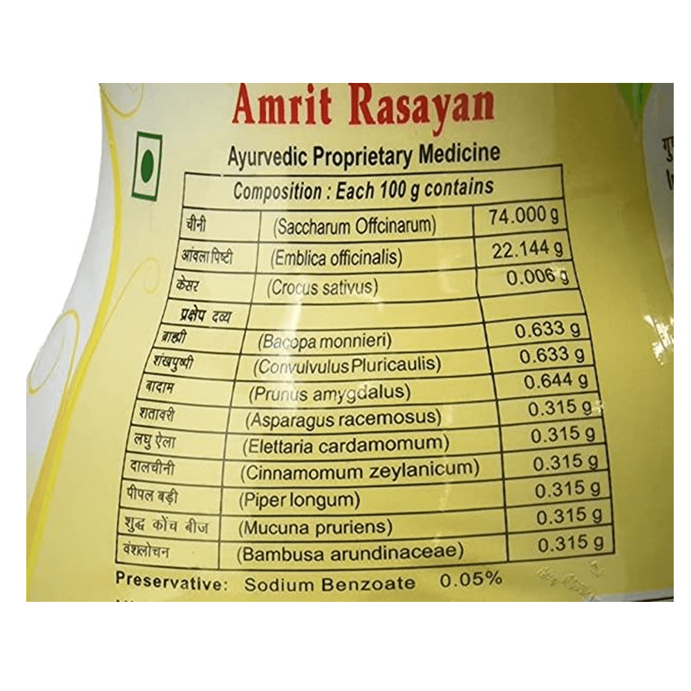 Patanjali Amrit Rasayan 1kg 