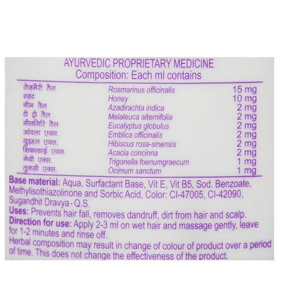 Patanjali Anti Dandruff Shampoo & Conditioner Combo - Grab2buy