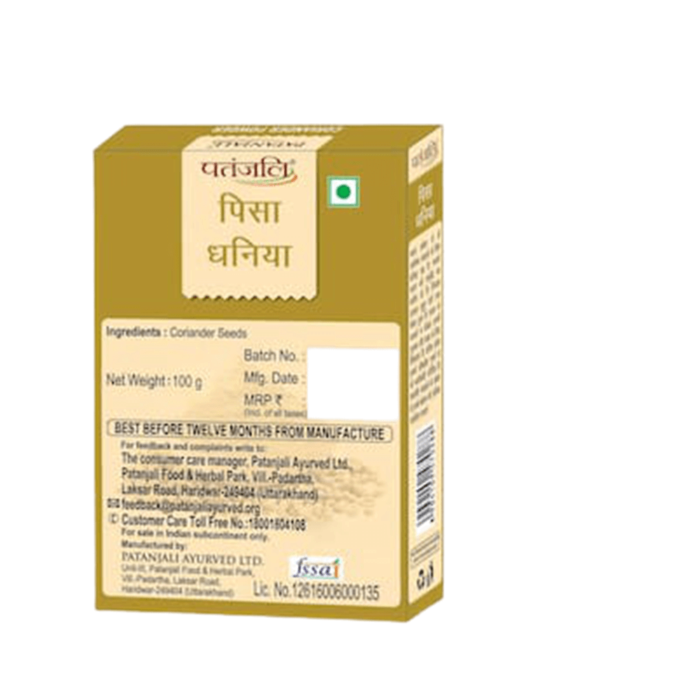 Patanjali Coriander Powder - Grab2buy