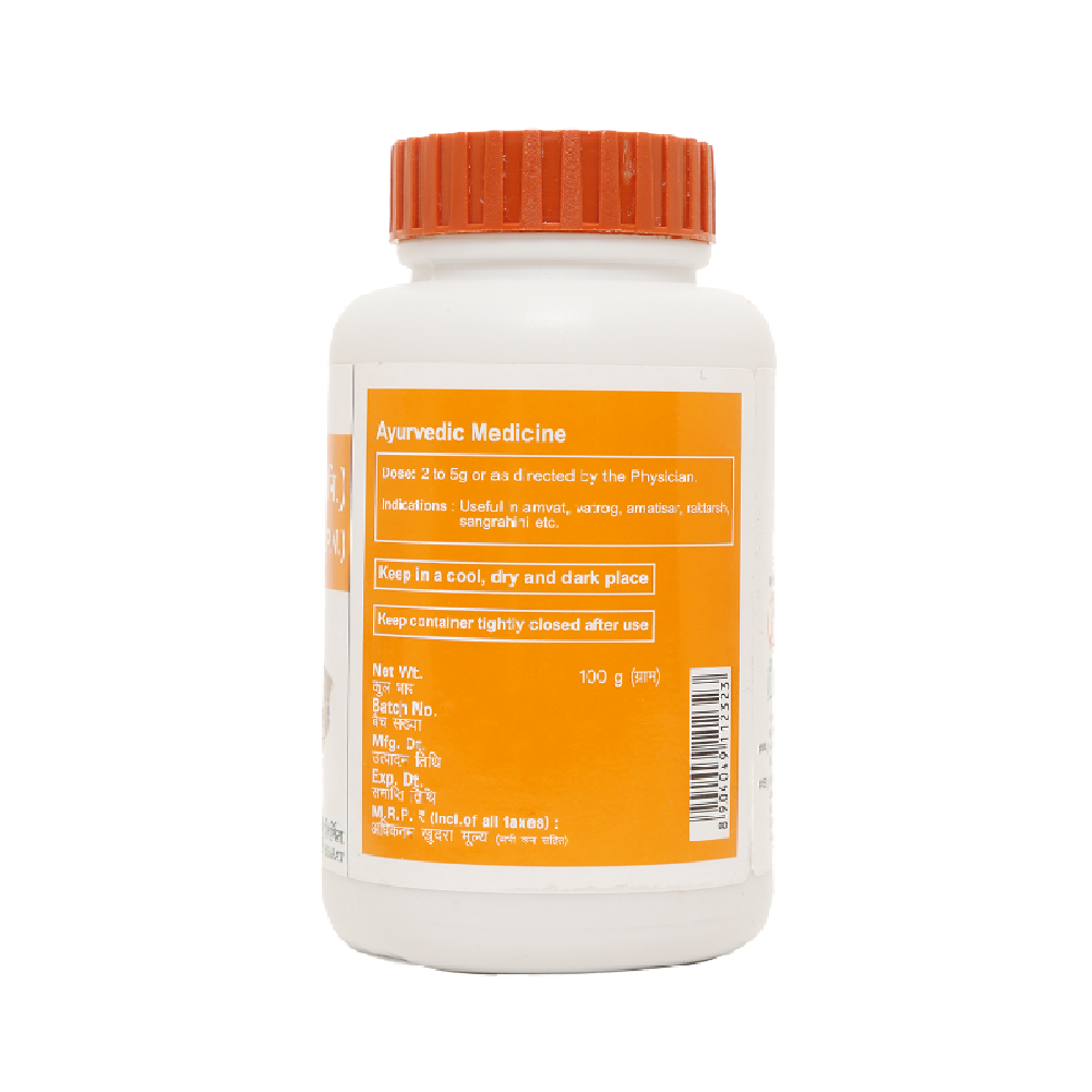 Patanjali Divya Nagarmotha Churna 100gm for cholesterol level and acidity 
