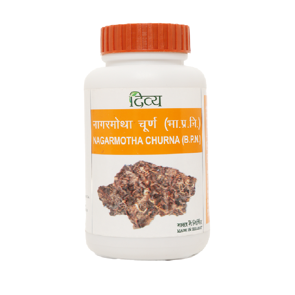 Patanjali Divya Nagarmotha Churna 100gm for cholesterol level and acidity 