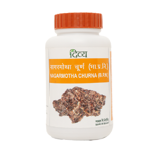 Patanjali Divya Nagarmotha Churna 100gm for cholesterol level and acidity 