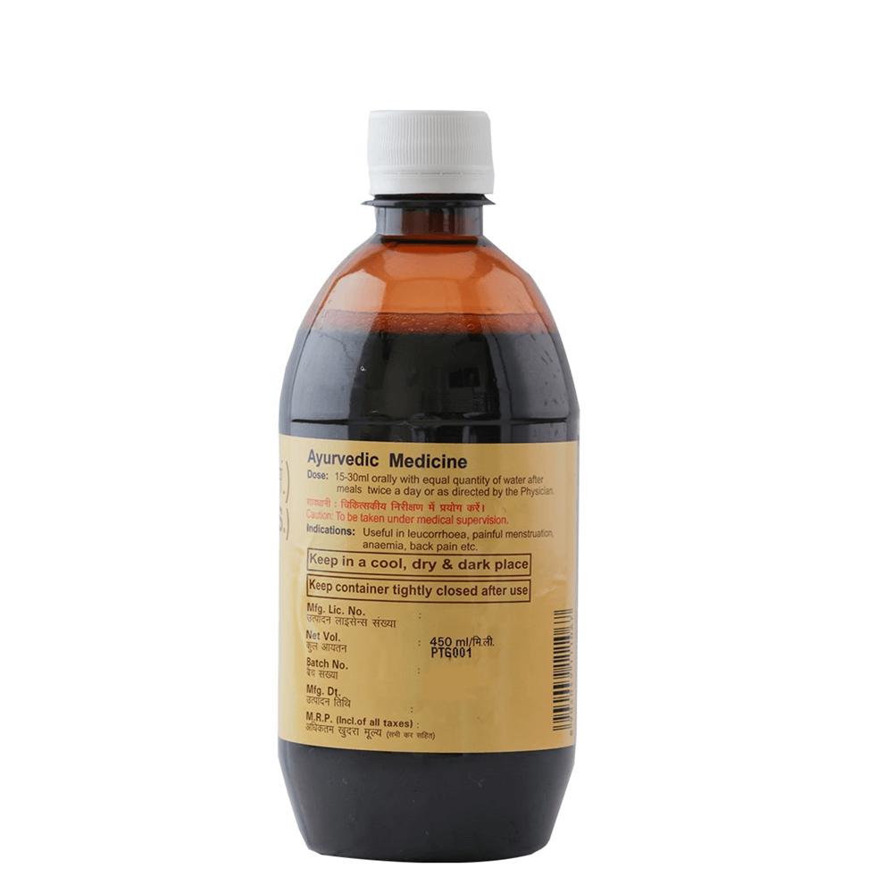 Patanjali Divya Patrangasav (450 ML) 
