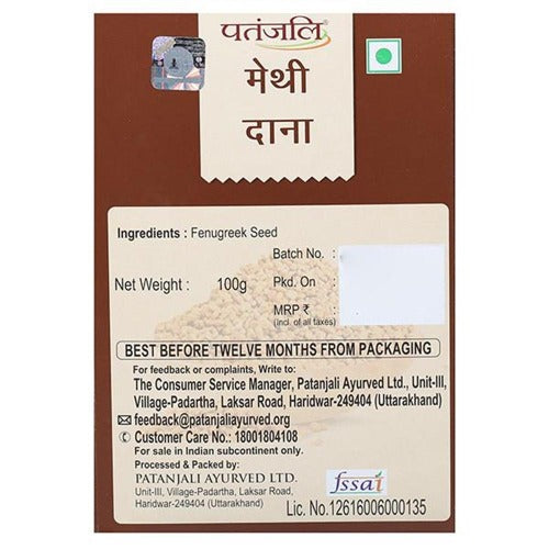 Patanjali Fenugreek Whole (100 gm) 