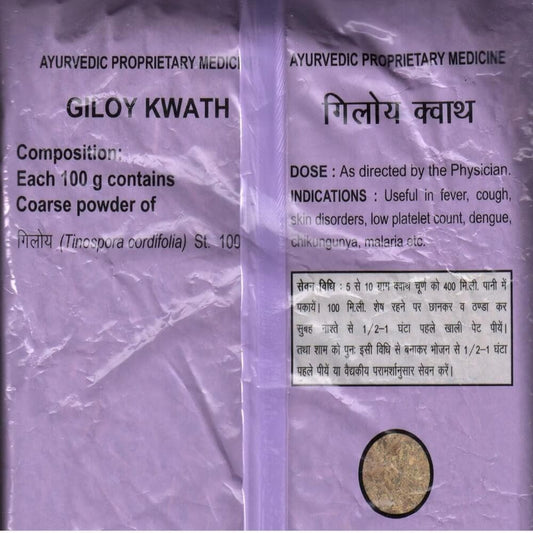 Patanjali Giloy Kwath - Grab2buy