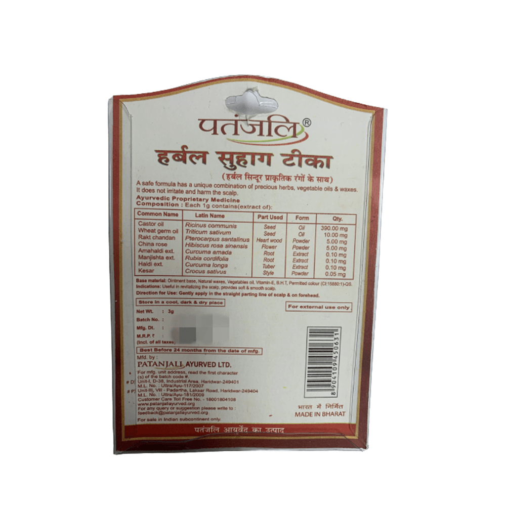 Patanjali Herbal Suhag Teeka (3 GM) - Grab2buy