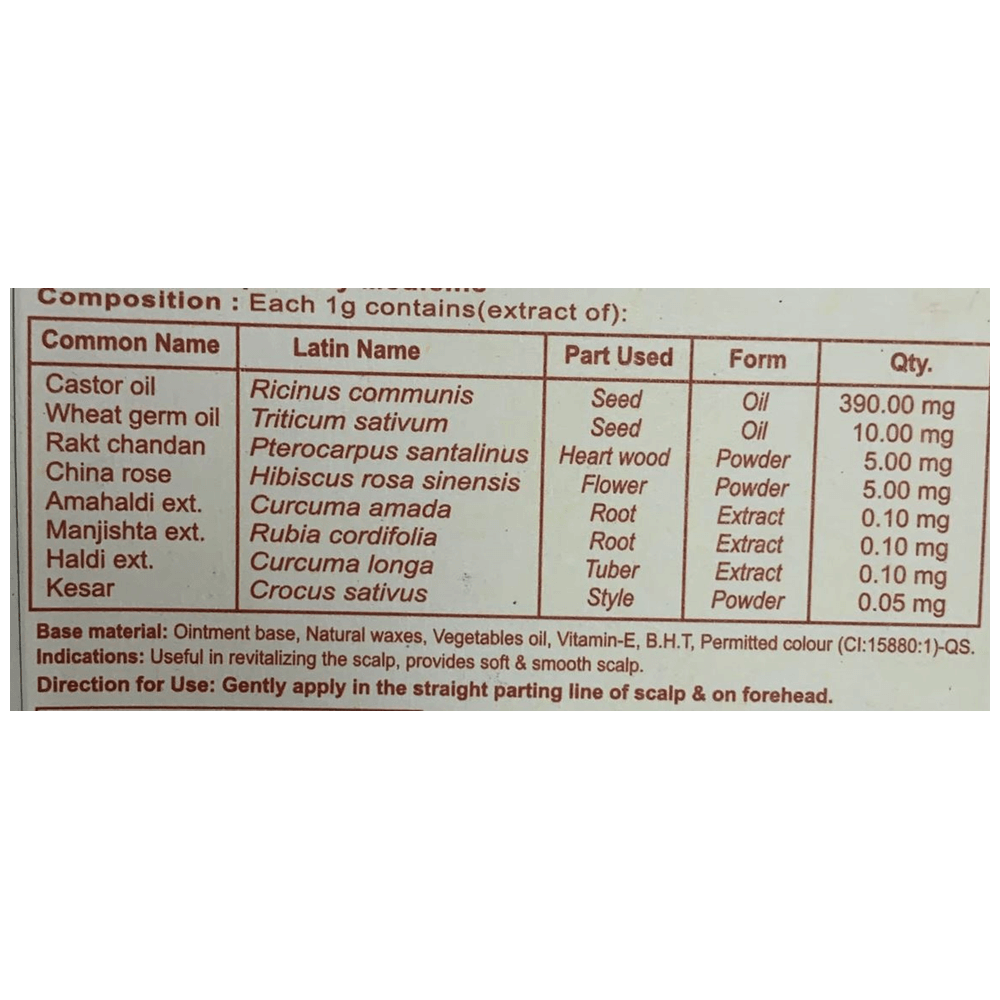 Patanjali Herbal Suhag Teeka (3 GM) 