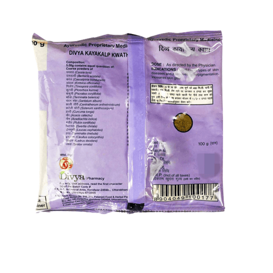 Patanjali Kayakalp Kwath (100 GM) - Grab2buy