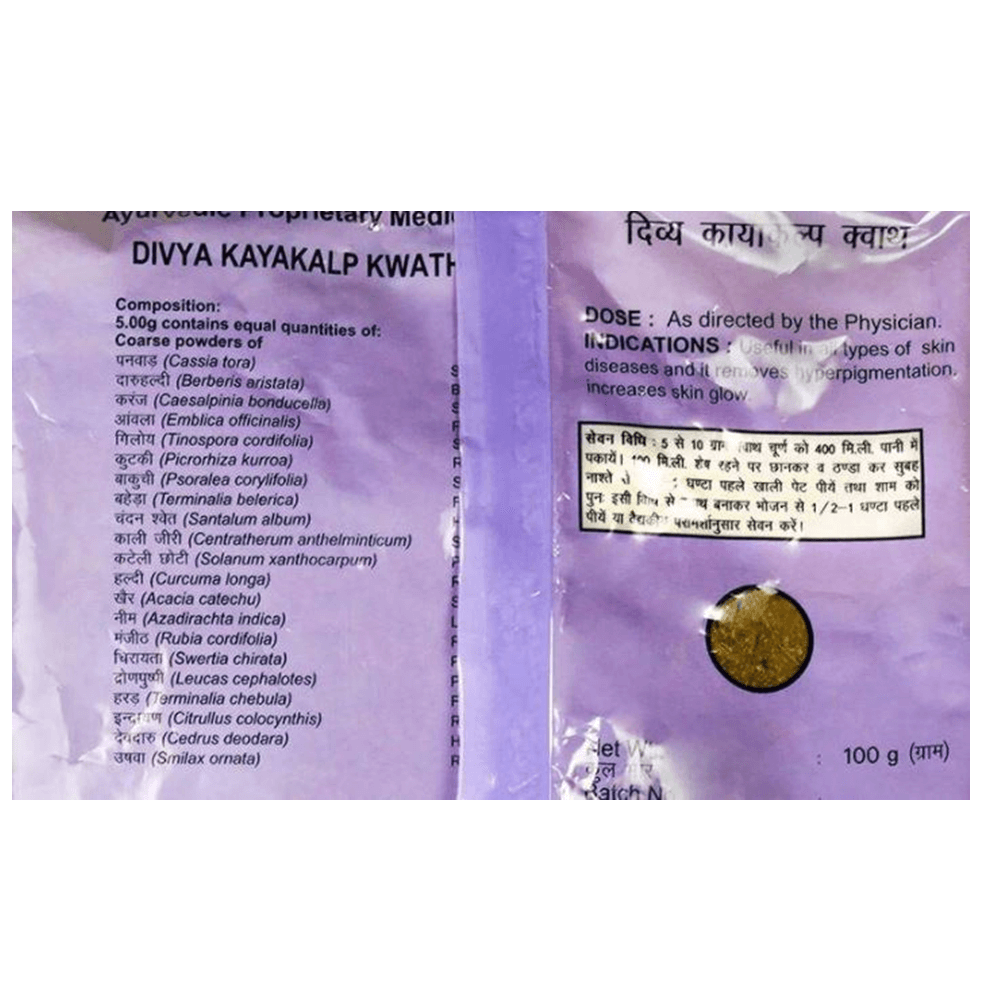 Patanjali Kayakalp Kwath (100 GM) - Grab2buy