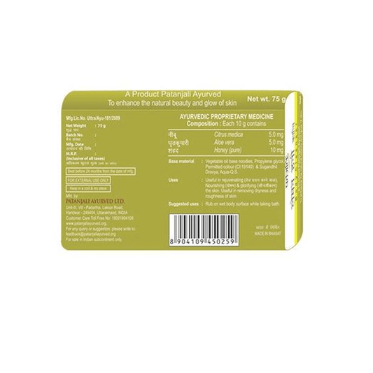 Patanjali Lemon Honey Kanti Body Cleanser - Grab2buy