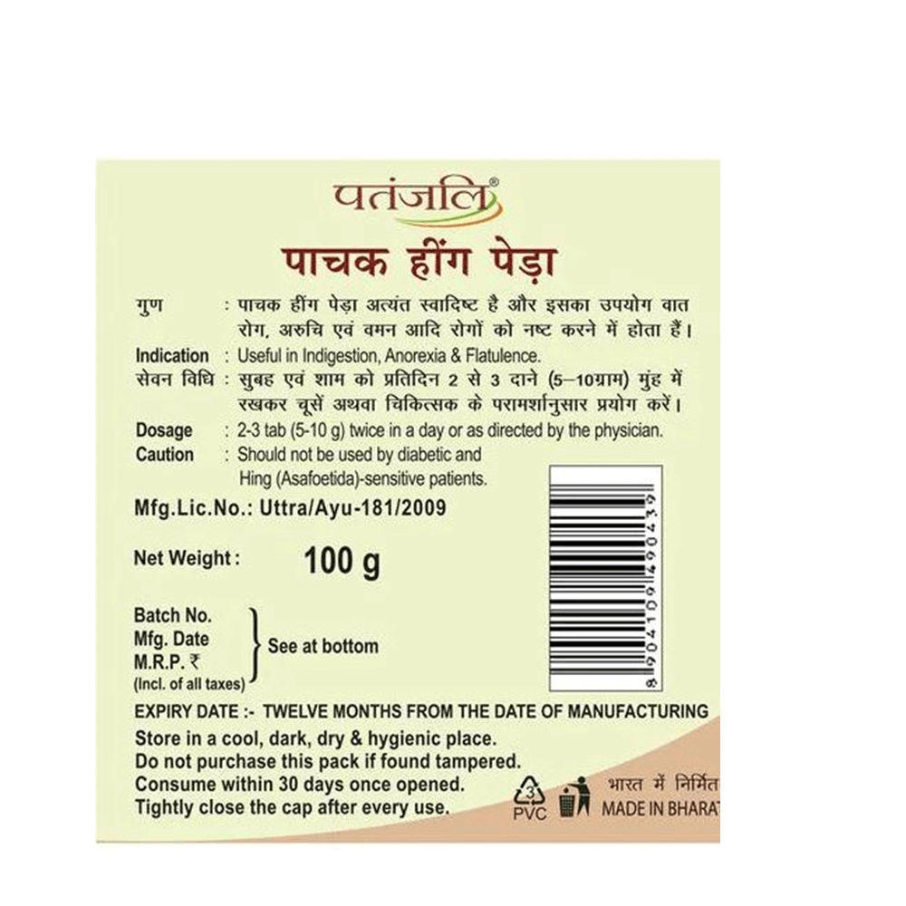 Patanjali Pachak Hing Peda 100 gm 