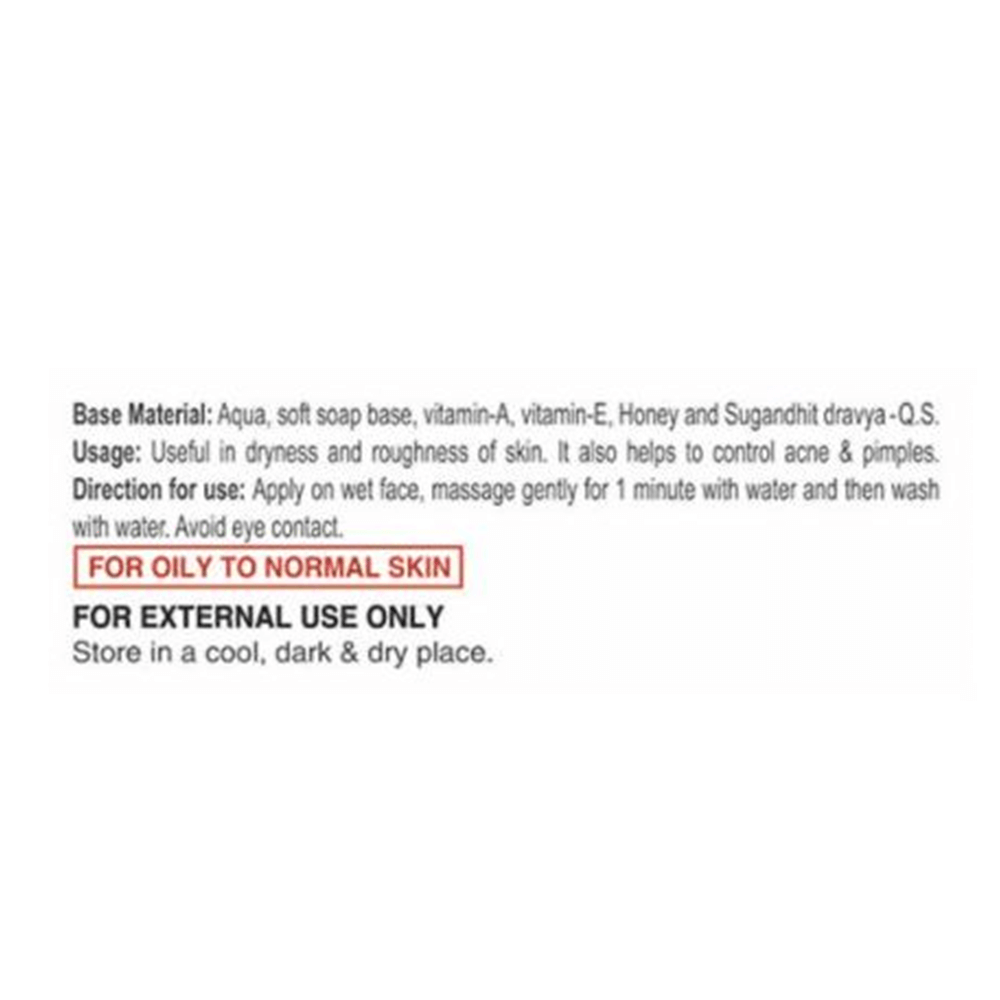 Patanjali Saundarya Face Wash - Grab2buy