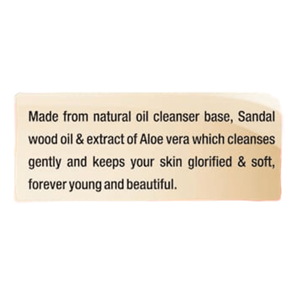 Patanjali Saundarya Mysore Super Sandal Body Cleanser (75 GM) 