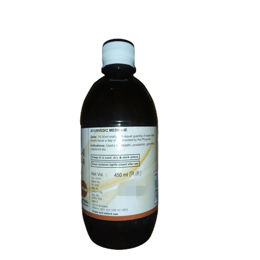 Patanjali Vidangasav (450 ML) 