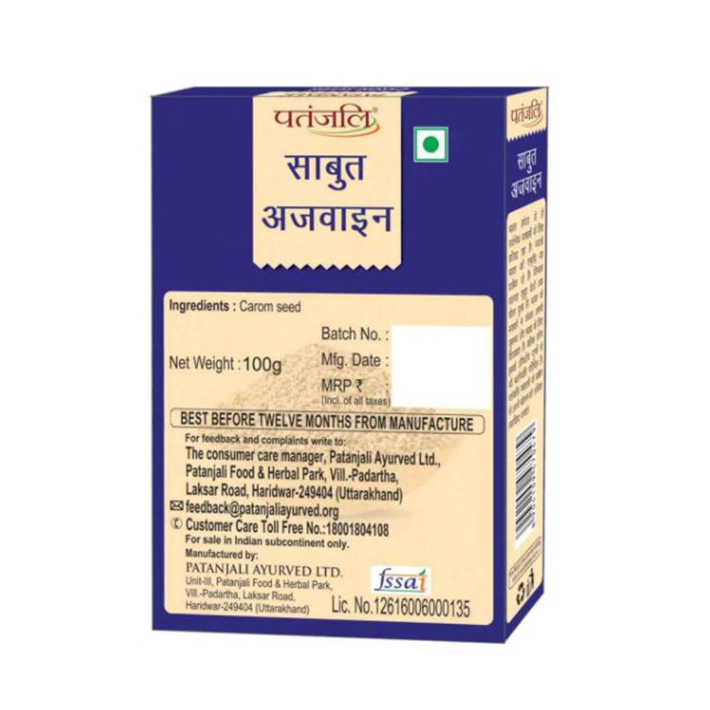 Ajowan (Carom Seeds)