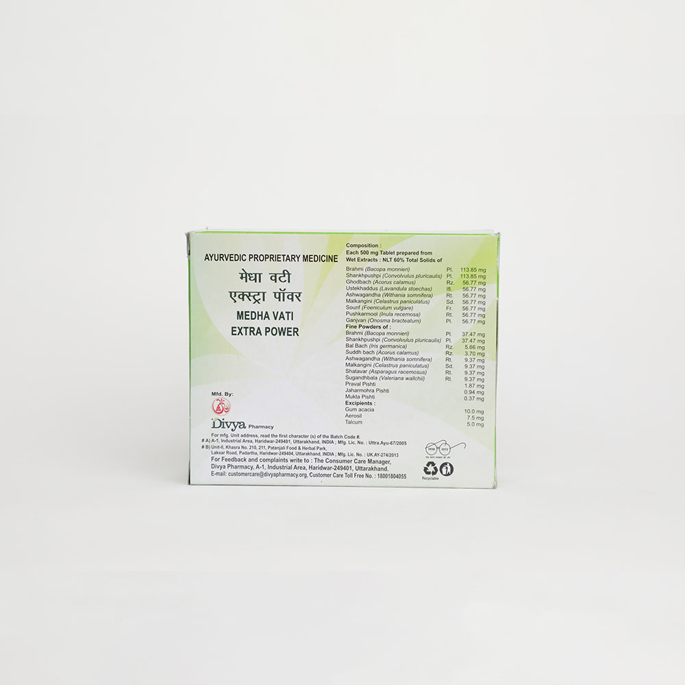 Patanjali Divya Medha Vati Extra Power 