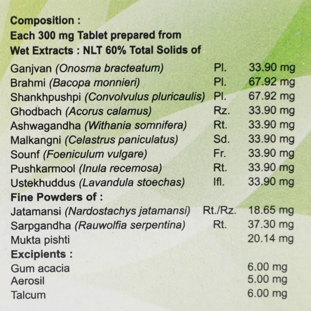 Patanjali Divya Mukta Vati Extra Power 