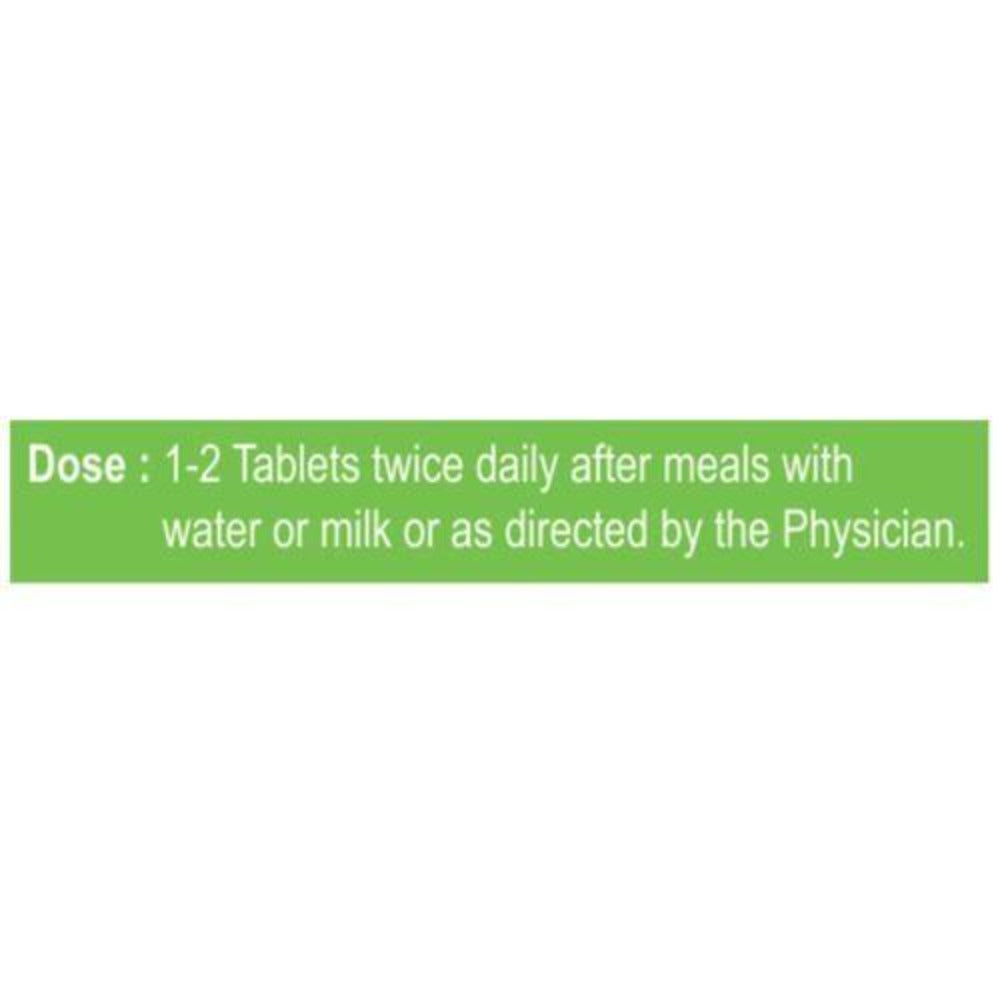 Patanjali Divya Medha Vati Extra Power 