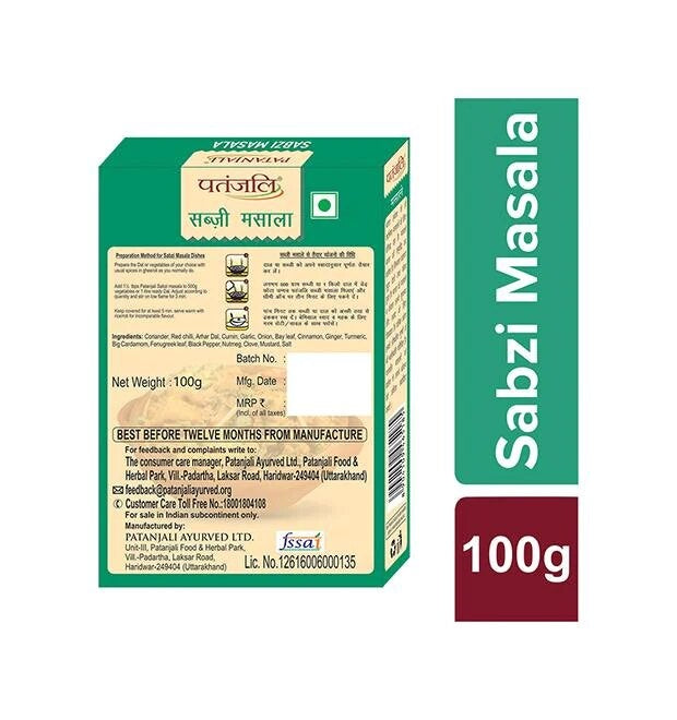 Patanjali Sabzi Masala - Grab2buy