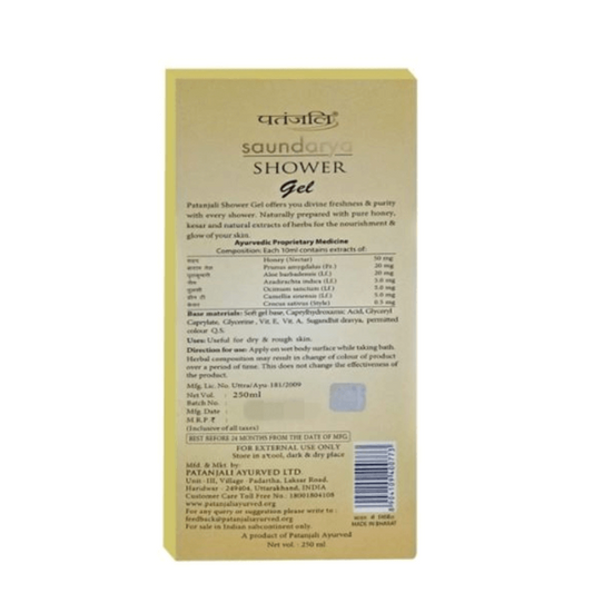 Patanjali Saundarya Shower Gel - Grab2buy