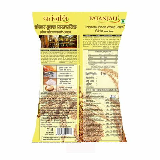 Whole Wheat Chakki Atta with Bran