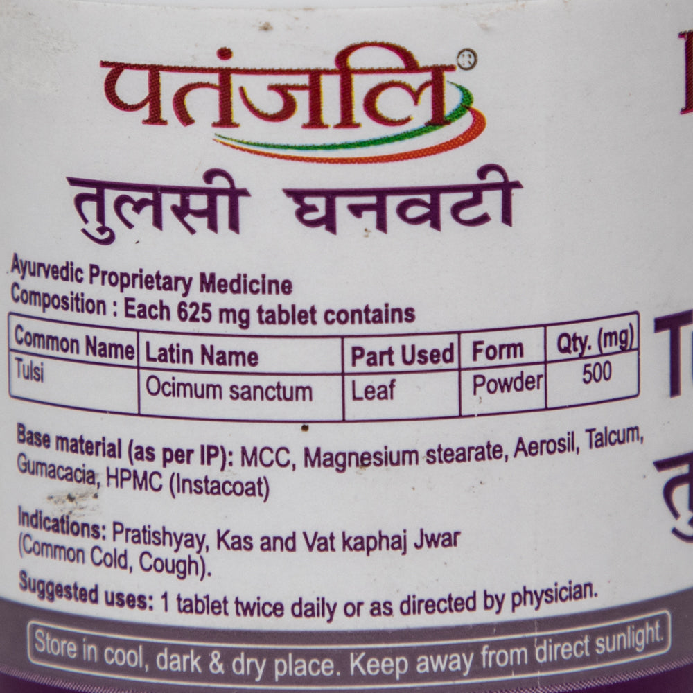 Patanjali Tulsi Ghanvati composition