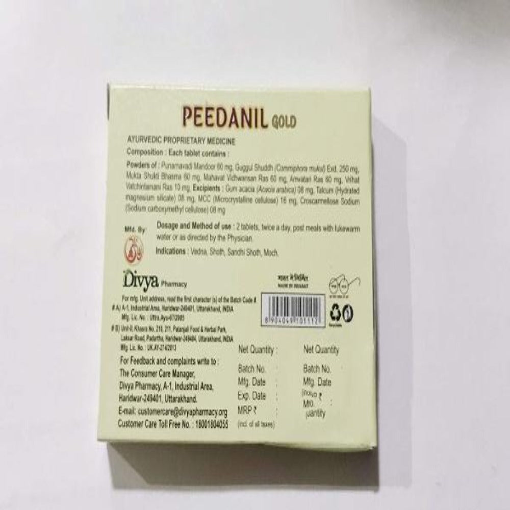 Patanjali Divya Peedanil Gold Tablet 