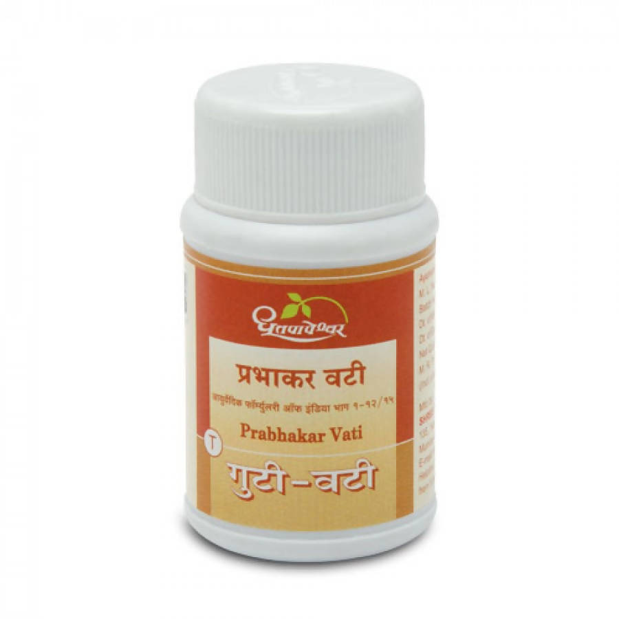 Dhootapapeshwar Prabhakar Vati | Grab2Buy