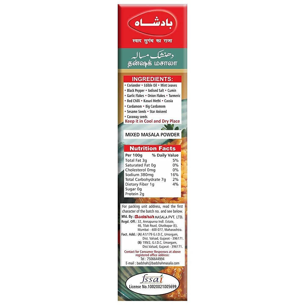 Badshah Masala Dhanshak Masala Powder