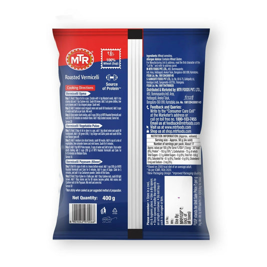 MTR Roasted Vermicelli 