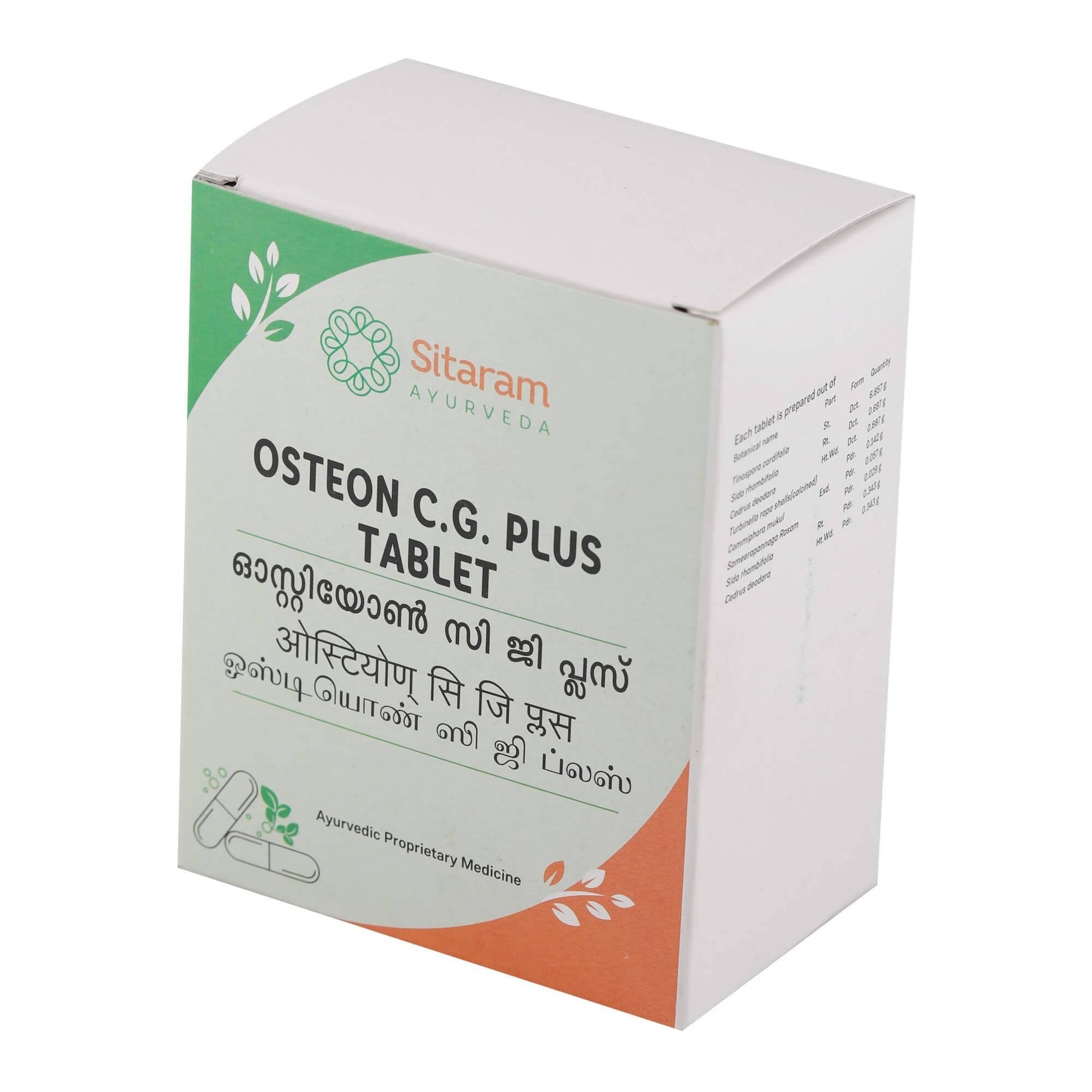 Sitaram Ayurveda Osteon C. G. Plus Tablet 