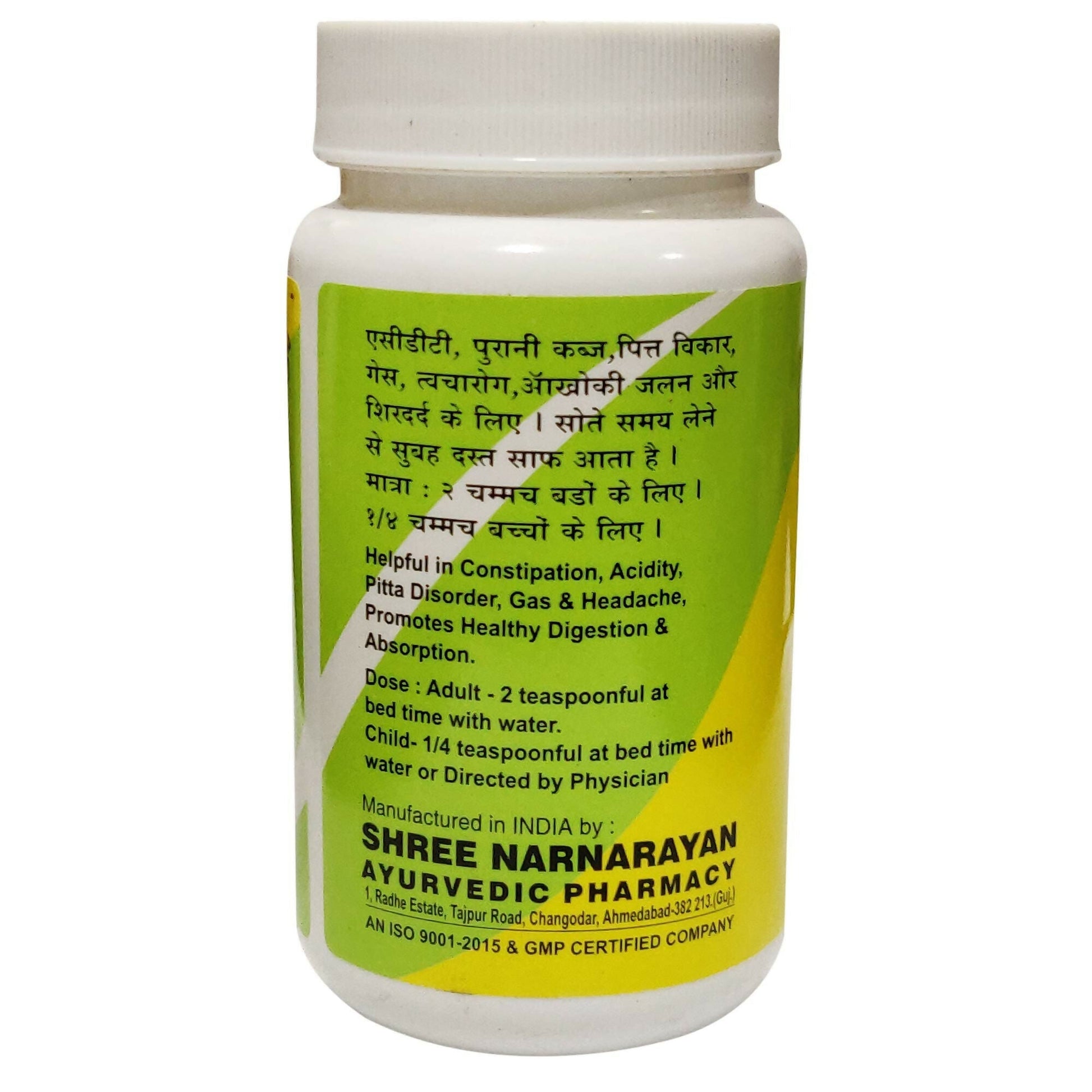 Lion Ayurveda Dindayal Churna 