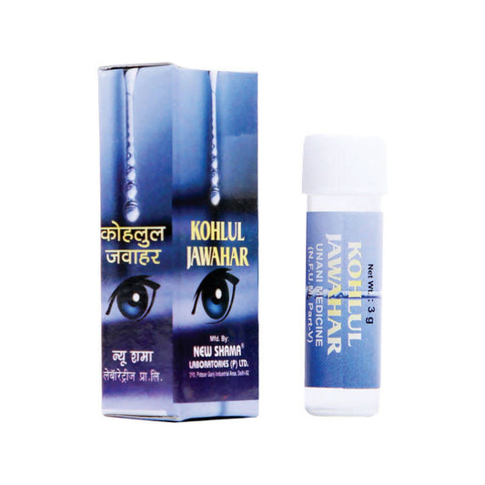 New Shama Kohlul Jawahar - Grab2buy