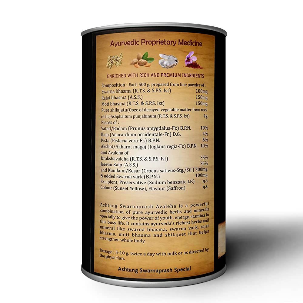 Ashtang Ayurveda Swarnaprash 