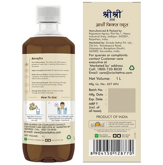 Sri Sri Tattva Artho Fix Juice 