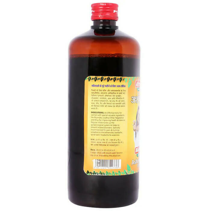 Baidyanath Jhansi Ashokarishta Special - Grab2buy