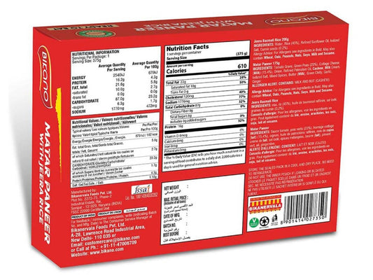 Bikano Matar Paneer With Jeera Rice online