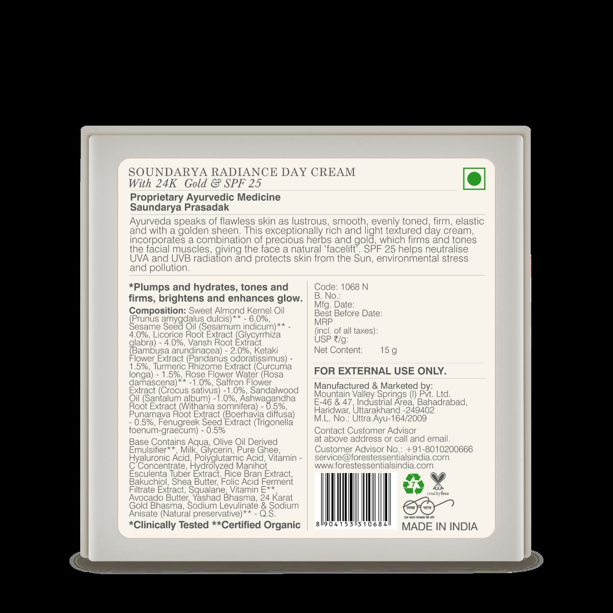 Forest Essentials Soundarya Radiance Cream With 24K Gold & SPF 25 - Grab2buy