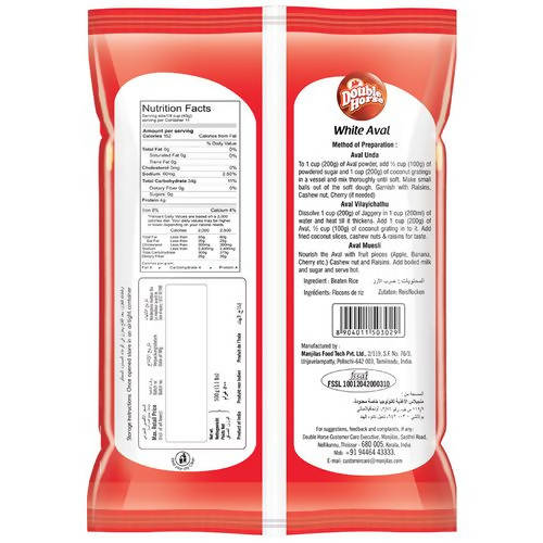 Double Horse White Rice Flakes/ White Aval - Grab2buy