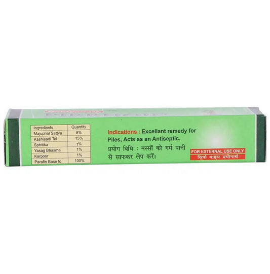 Baidyanath Jhansi Pirrhoid Ointment - Grab2buy