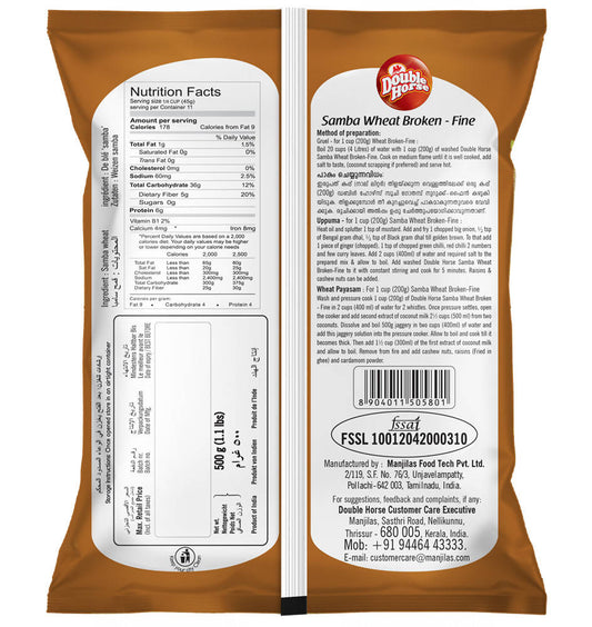 Double Horse Samba Wheat Broken - Fine - Grab2buy