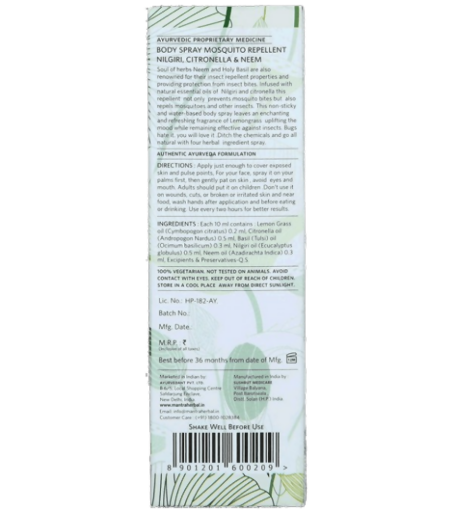 Mantra Herbal Mosquitto Repellent Nilgiri Citronella & Neem - Grab2buy