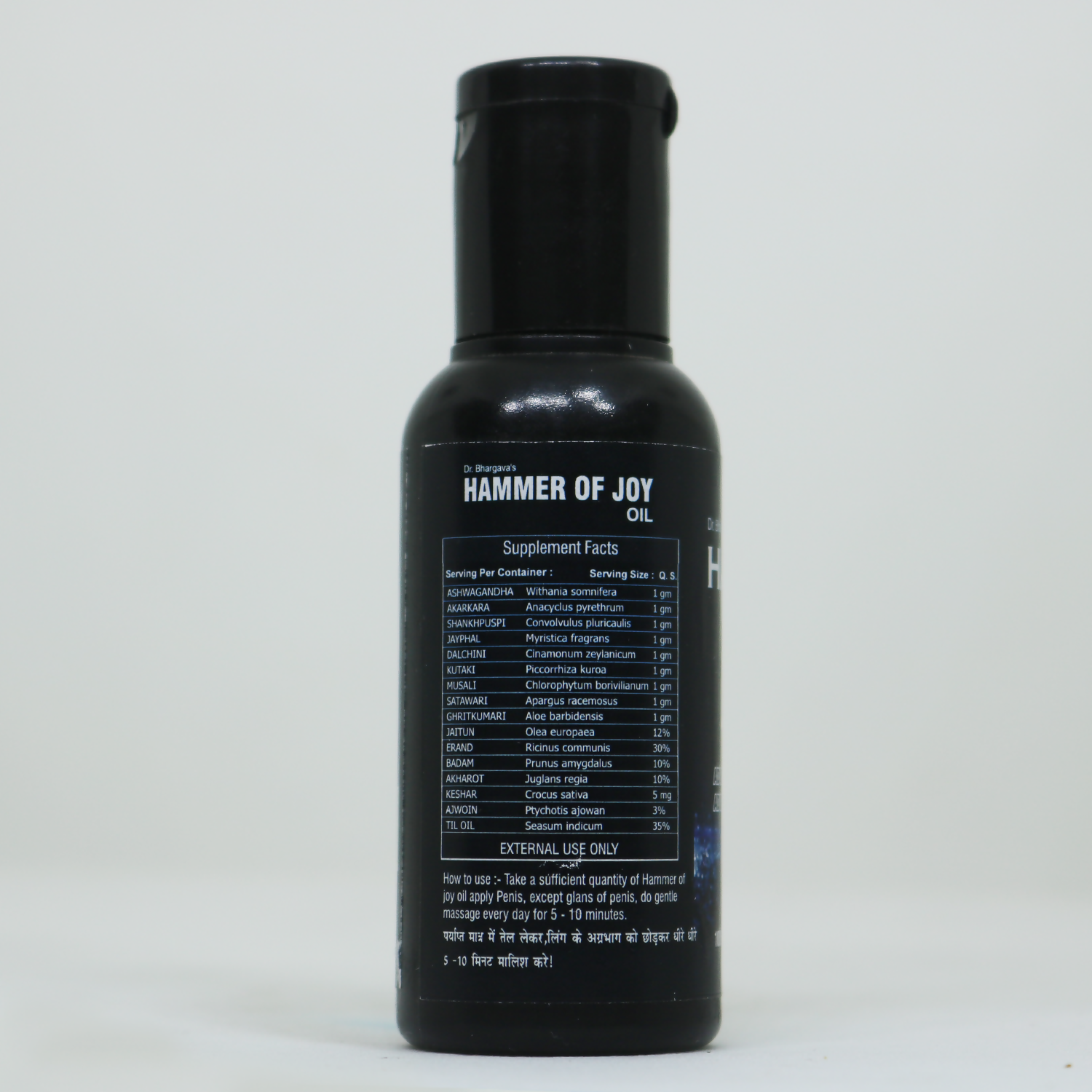 Dr.Bhargav's Hammer Of Joy Oil 