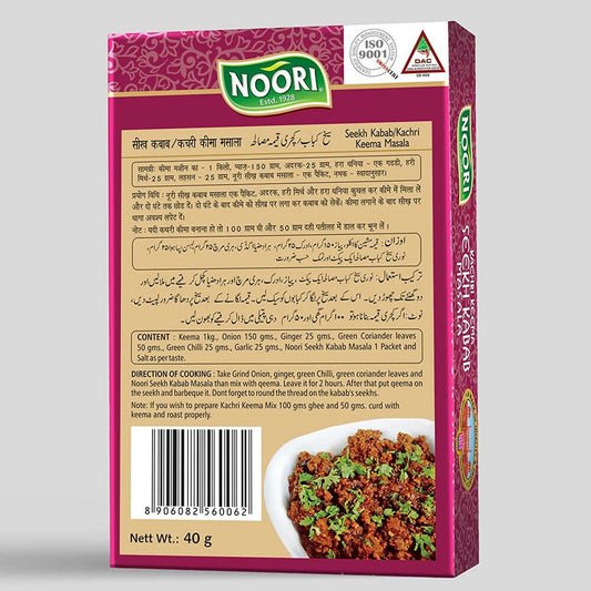 Noori Kachri Keema Seekh Kabab Masala - Grab2buy