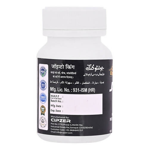 Cipzer Jointo King Capsules - Grab2buy