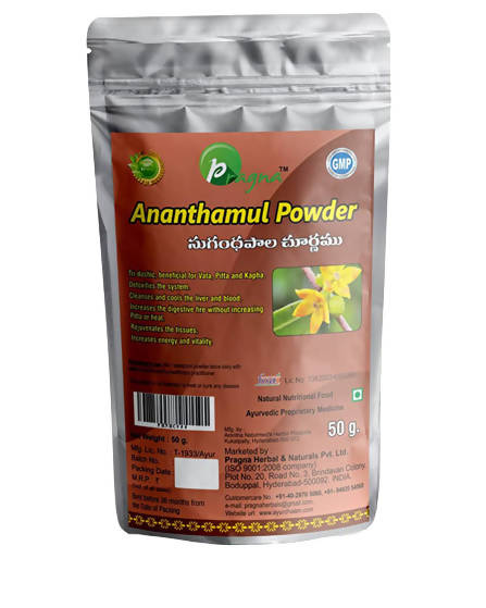Pragna Herbals Ananthamul Powder (Sugandhapal) 