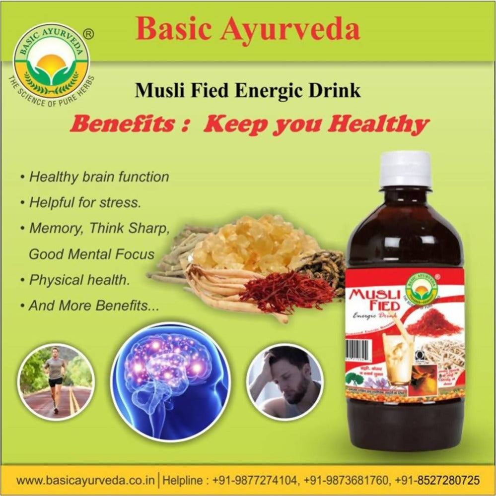 Basic Ayurveda Musli Fied Energic Drink  Grab2Buy Basic Ayurveda Grab2Buy