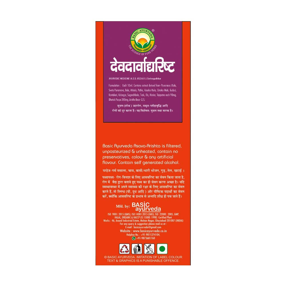 Basic Ayurveda Devadarvarista 
