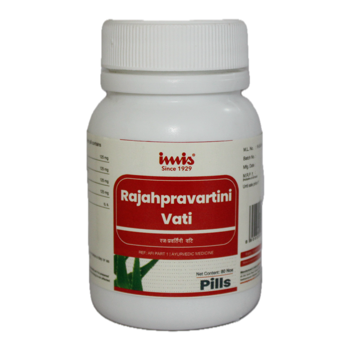 IMIS Ayurveda Rajahpravarthini Vati Pills 